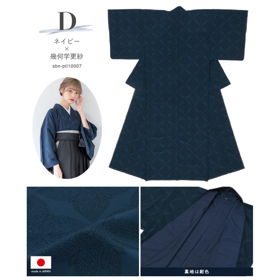 着物 袷 洗える着物 小紋 単品 レディース ダークグレー ネイビー 更紗