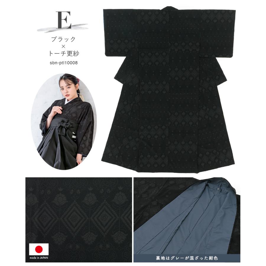 着物 袷 洗える着物 小紋 単品 レディース ダークグレー ネイビー 更紗