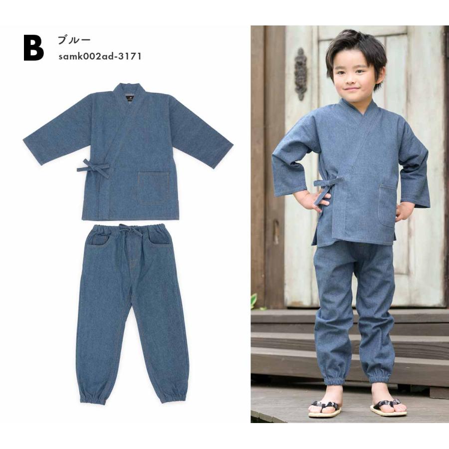 作務衣 夏用 子供用 キッズ デニム シンプル 綿 男の子 子供 さむえ おしゃれ 部屋着 カジュアル 夏祭り 送料無料 Assort Samk0001 きもの館 創美苑 通販 Yahoo ショッピング