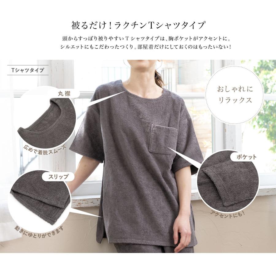 在庫限りセール 甚平 パジャマ レディース メンズ おしゃれ 夏 ルームウェア 上下セット セットアップ パイル 部屋着 寝巻き グレージュ ダークブラウン ブランドおしゃれ Centrodeladultomayor Com Uy