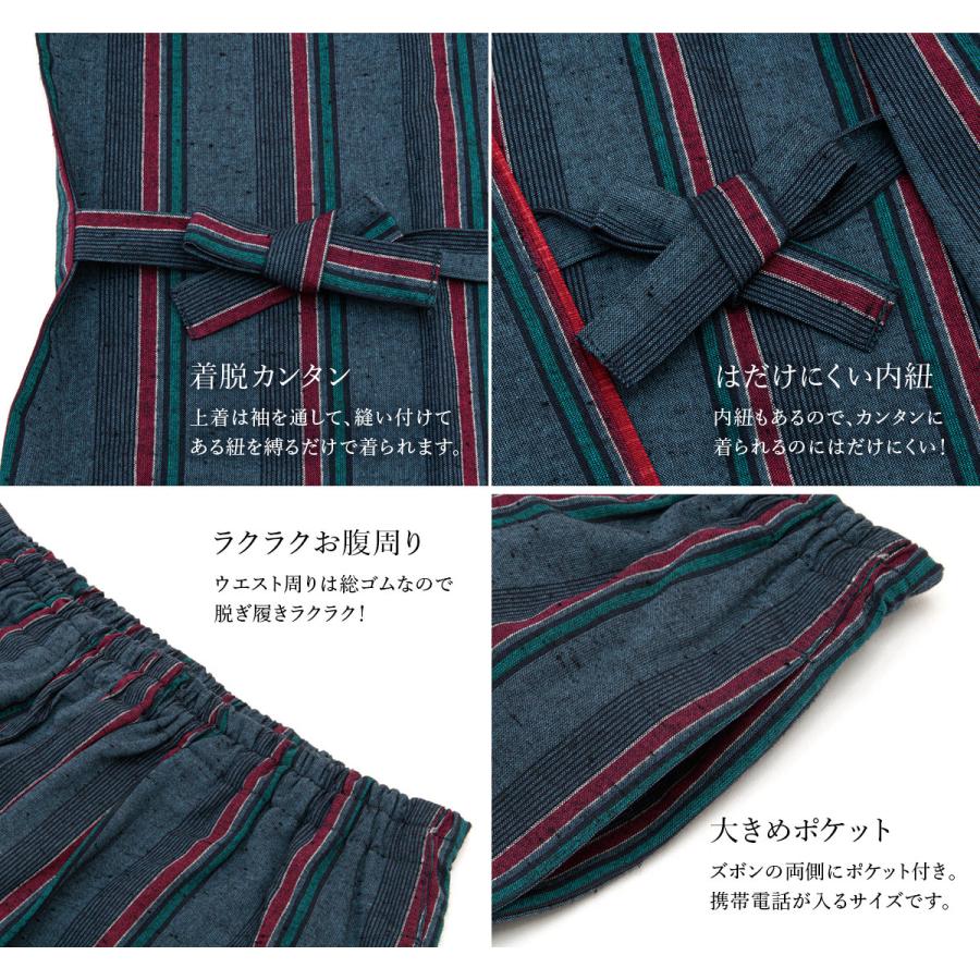 作務衣 女性 レディース 綿 コットン 紬 ネイビー グレー 縞
