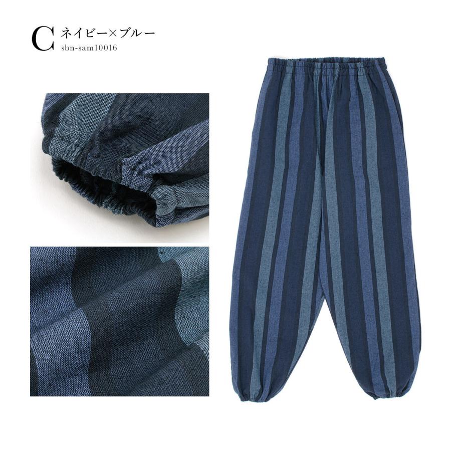 もんぺ おしゃれ 裾ゴム 女性 レディース 綿 紬 ネイビー グレー 縞