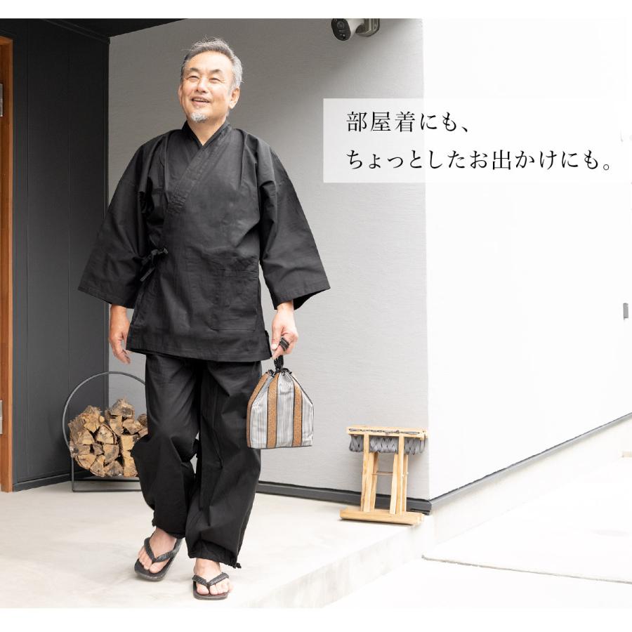 作務衣 メンズ おしゃれ 男性 黒 紺 緑 茶系 綿 通年 部屋着 ルームウェア M L Ll 送料無料 Assort Samm0003 きもの館 創美苑 通販 Yahoo ショッピング