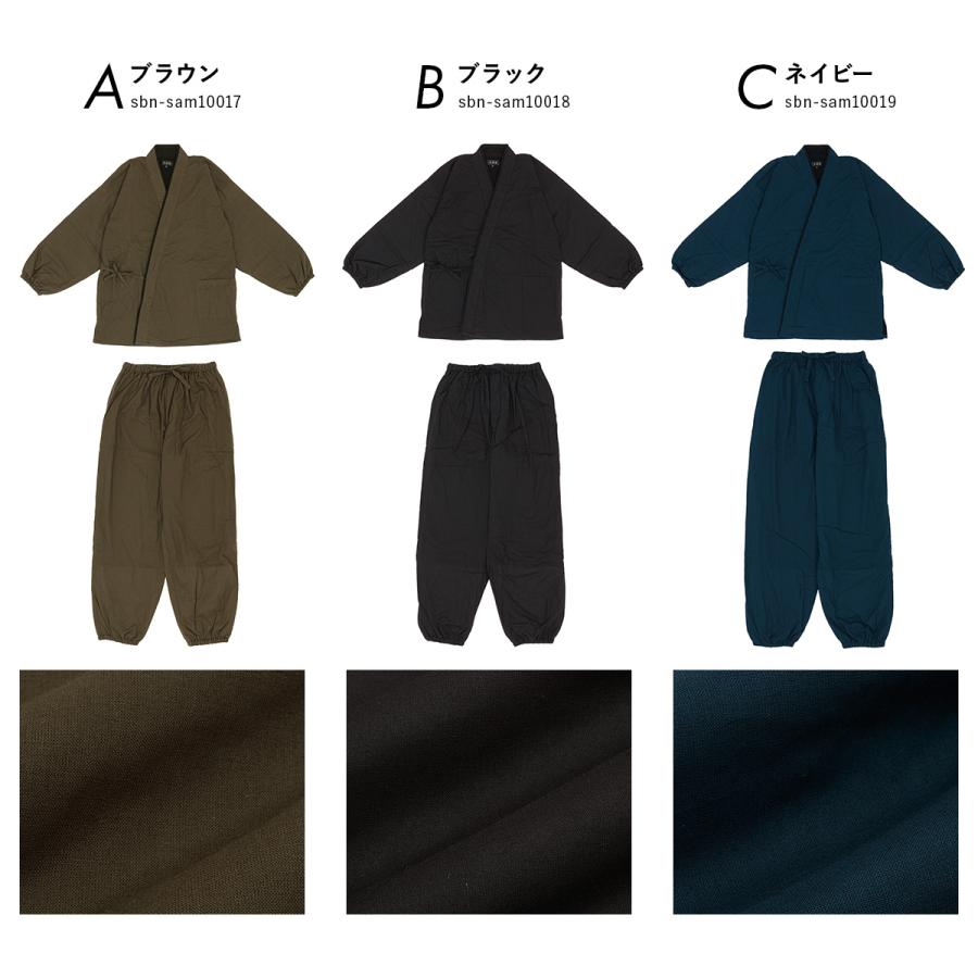 SOUBIEN（創美苑） 作務衣 メンズ 冬用 コットン 防寒 暖かい 茶色 黒