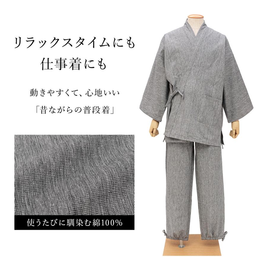 kashwére 幾何学模様 メンズ　ルームウェア　部屋着 kashwére 幾何学模様 メンズ ルームウェア 部屋着