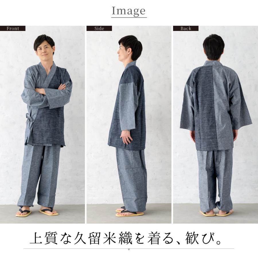 SOUBIEN（創美苑） 作務衣 メンズ 日本製 久留米織 光延織物 綿 男性