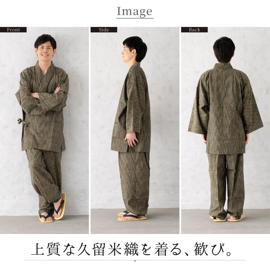 SOUBIEN（創美苑） 作務衣 メンズ 日本製 久留米織 光延織物 綿 男性
