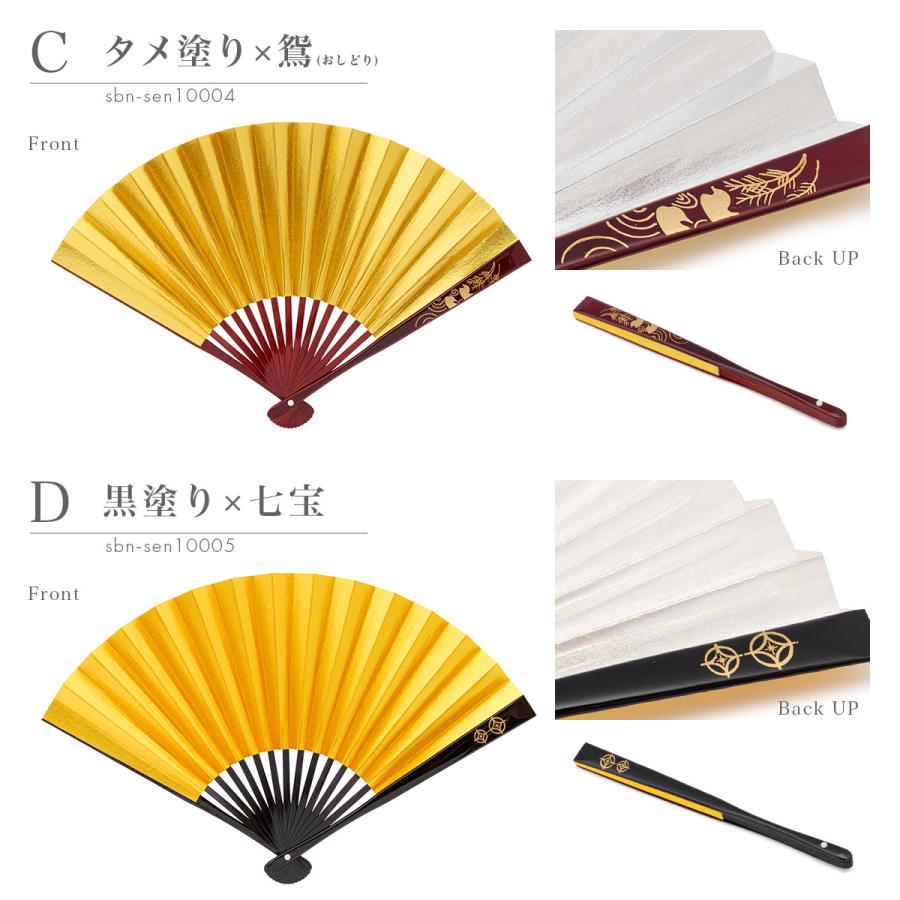 SOUBIEN 末広 扇子 寿恵廣 祝儀扇子 正装 礼装 蒔絵調 日本製 黒