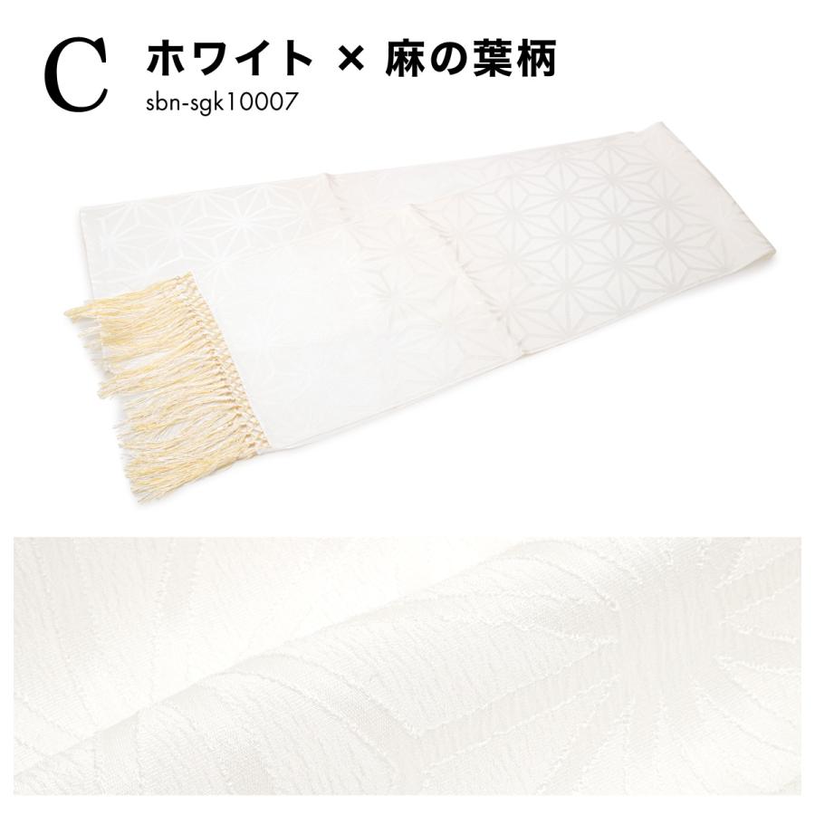 SOUBIEN（創美苑） 志古貴 しごき レディース 大人 振袖 ママ振袖 成人