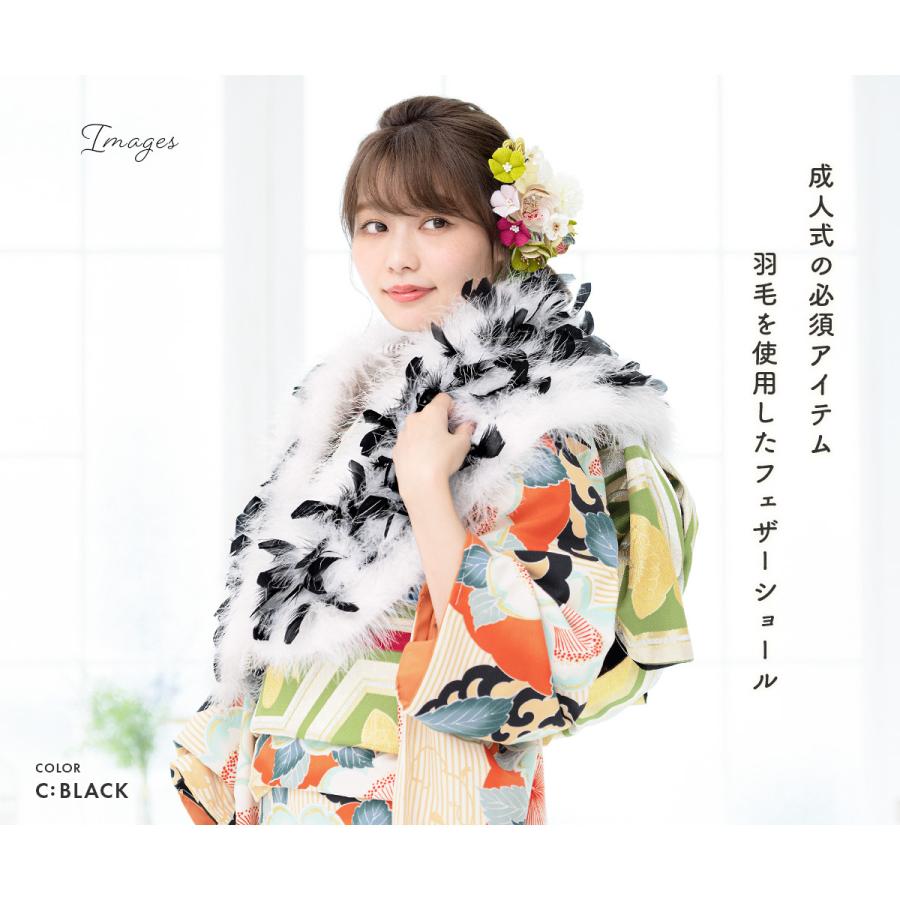 ★美品　フェザー　ファー　ショール　白　ホワイト　成人式　振袖　晴れ着　和服 楽天市場】[おすすめ] 成人式 振袖 フェザーショール 3タイプ