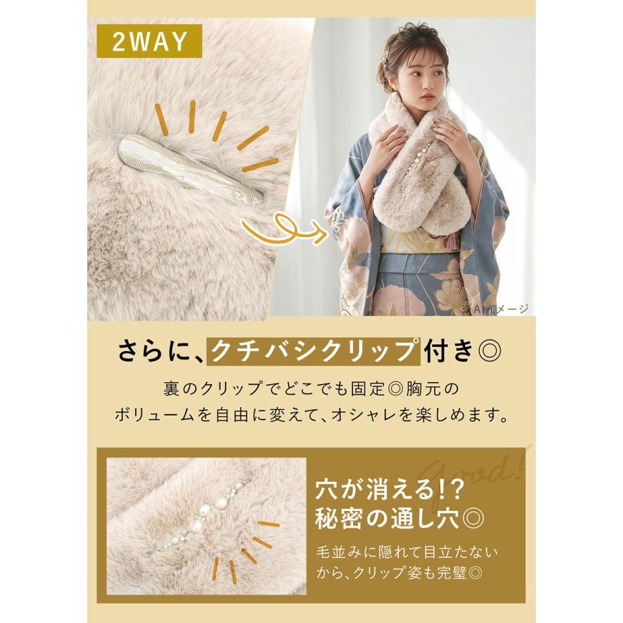 成人式3点セット　バッグ　下駄24㎝　ショール　バラ売り可　着物用　卒業式 SOUBIEN（創美苑） 成人式 ショール フェイクファー 振袖 袴姿 卒業式