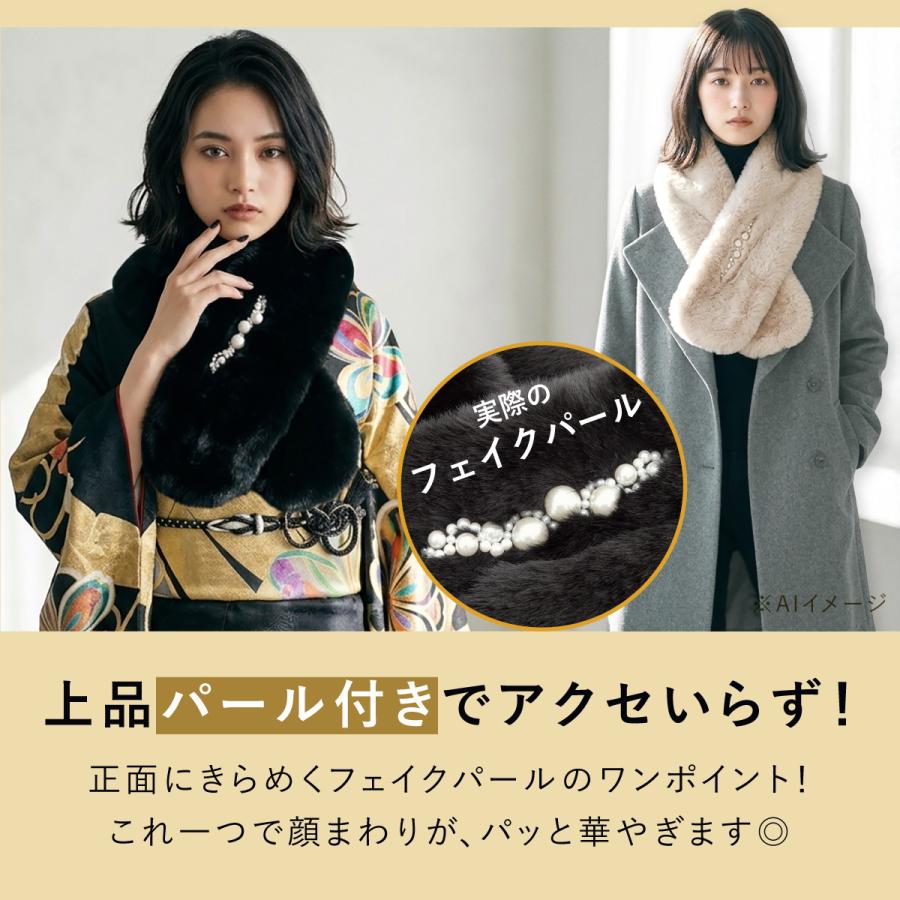 SOUBIEN（創美苑） 成人式 ショール フェイクファー 振袖 袴姿 卒業式