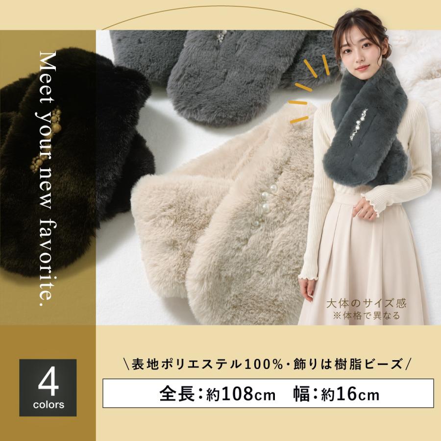 SOUBIEN（創美苑） 成人式 ショール フェイクファー 振袖 袴姿 卒業式