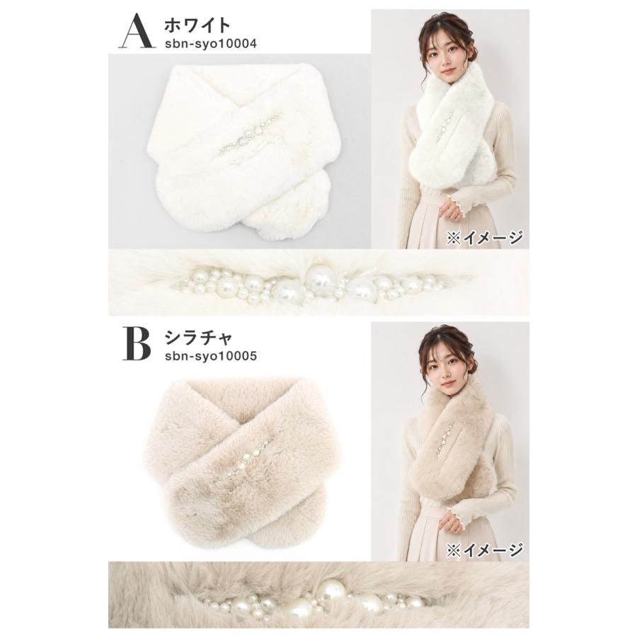 SOUBIEN（創美苑） 成人式 ショール フェイクファー 振袖 袴姿 卒業式