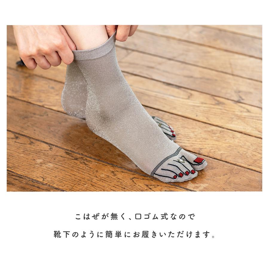 足袋ソックス レディース 靴下 ストレッチ だまし絵 ラメ 和装 足袋ソックス レディース 靴下 ストレッチ だまし絵 ラメ 和装