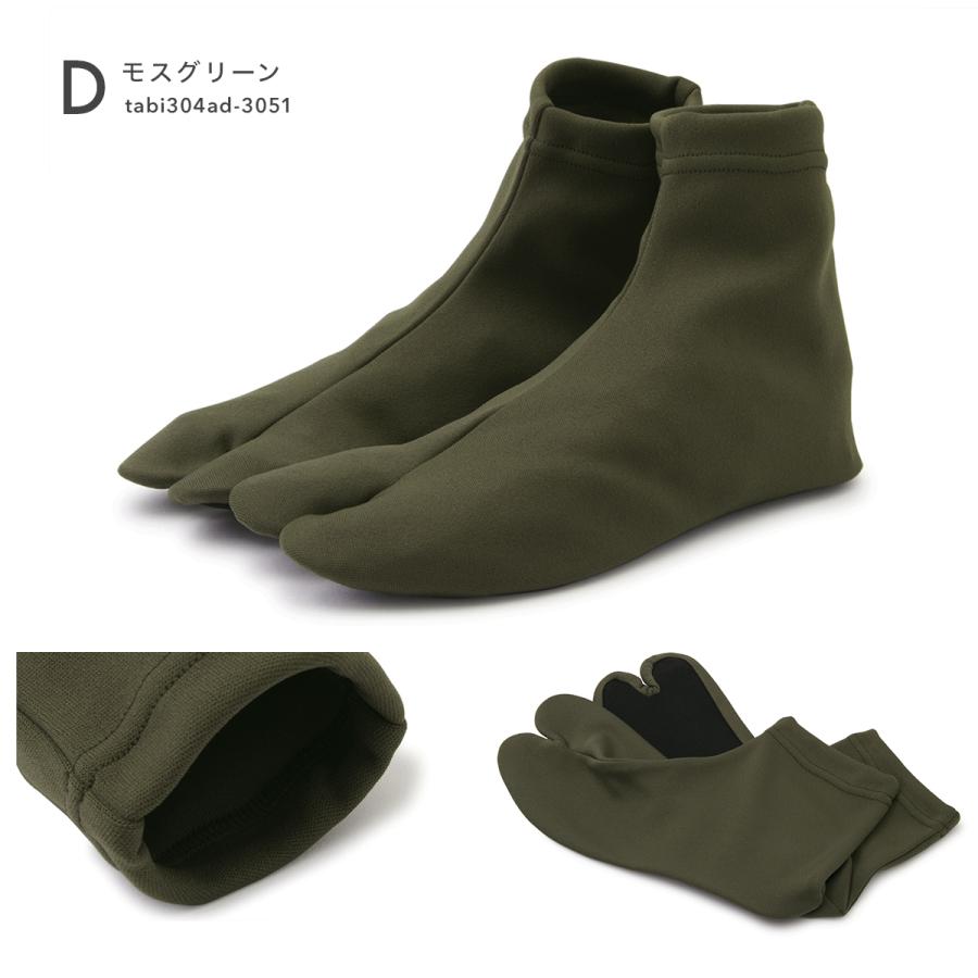 SOUBIEN（創美苑） 足袋ソックス メンズ ストレッチ 靴下 男性