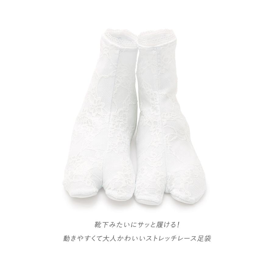 総レース振袖 着物・靴下・長尺腰紐のみ　白 楽天市場】【新品】総レース振袖 帯 長襦袢 3点セット 京都きもの友禅