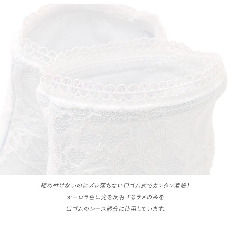 SOUBIEN（創美苑） 足袋 レース ストレッチ素材 成人式 振袖 袴 卒業式