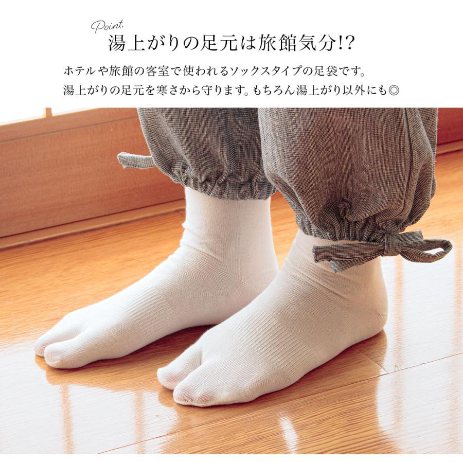 SOUBIEN（創美苑） 足袋ソックス メンズ レディース 足袋 着物