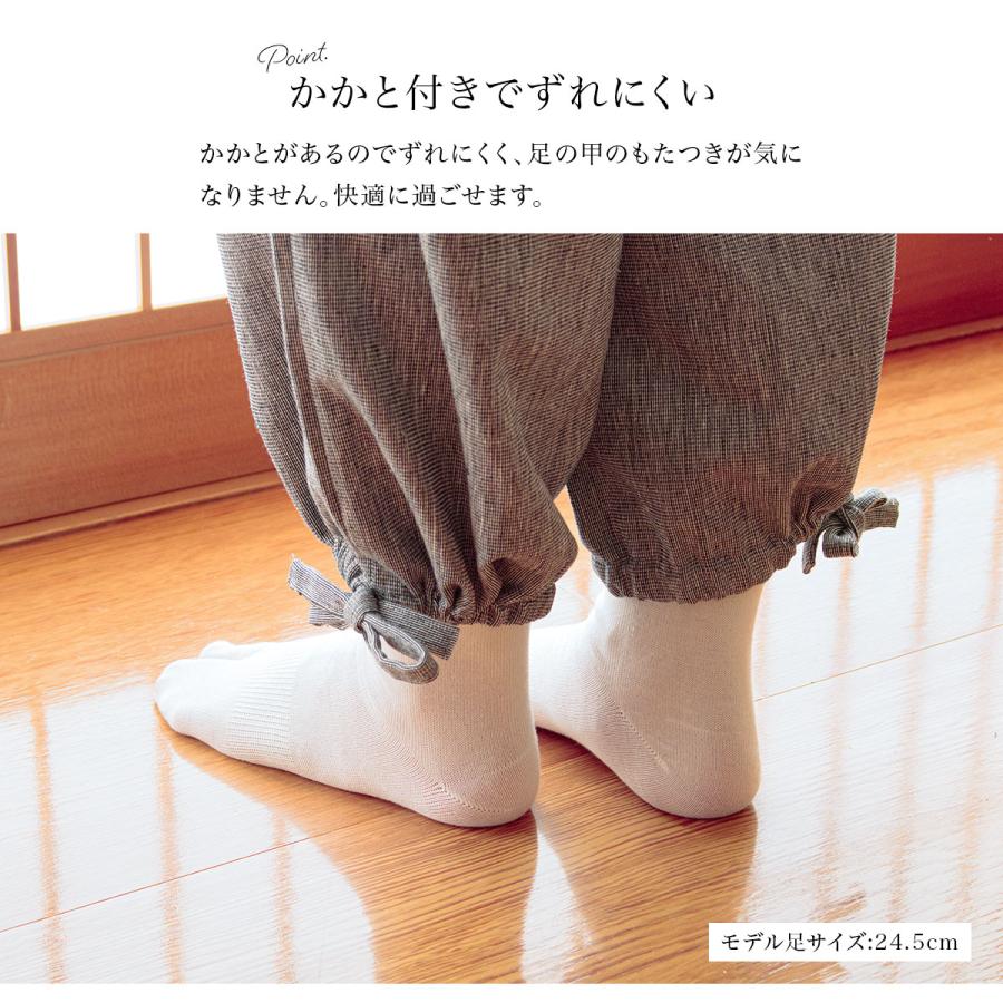 SOUBIEN（創美苑） 足袋ソックス メンズ レディース 足袋 着物