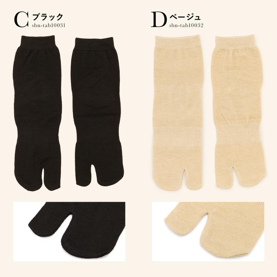 SOUBIEN（創美苑） 足袋ソックス メンズ レディース 足袋 着物