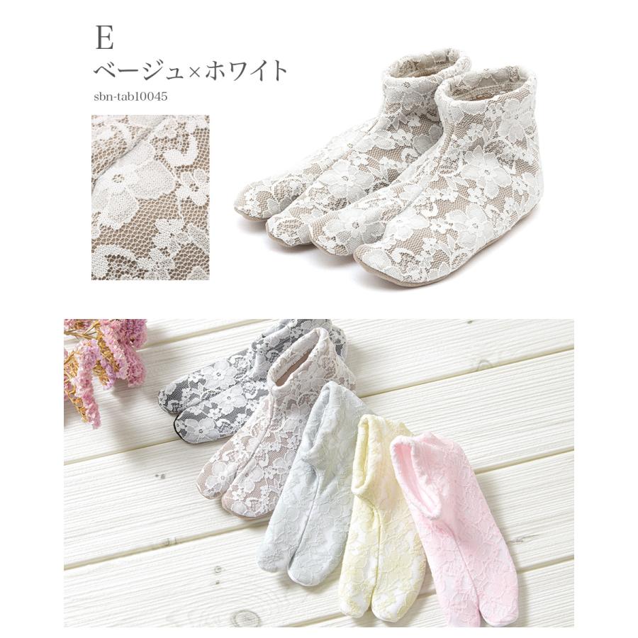 SOUBIEN（創美苑） キッズ レース足袋 ソックス たび 靴下 足袋カバー