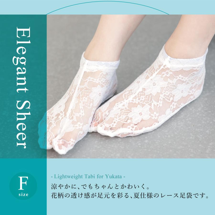 SOUBIEN（創美苑） 足袋 レース 足袋カバー レディース ストレッチ 口 