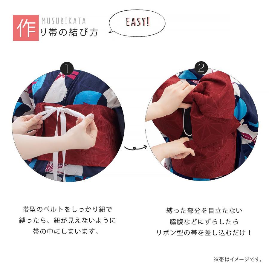 作り帯 浴衣 細縞 ボーダー リバーシブル りぼん 浴衣帯 結び帯