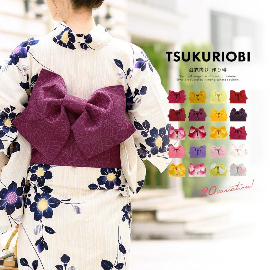 和風 名古屋帯 紺地 桜 鞠 | www.godawaripowerispat.com