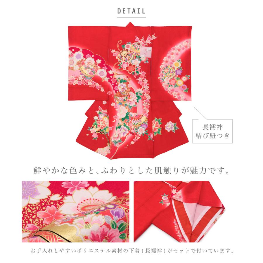 産着 女 女の子 販売 正絹 初着 赤 オレンジ 手鞠 桜 鏡裏 牡丹 産着 女 女の子 販売 正絹 初着 赤 オレンジ 手鞠 桜 鏡裏 牡丹