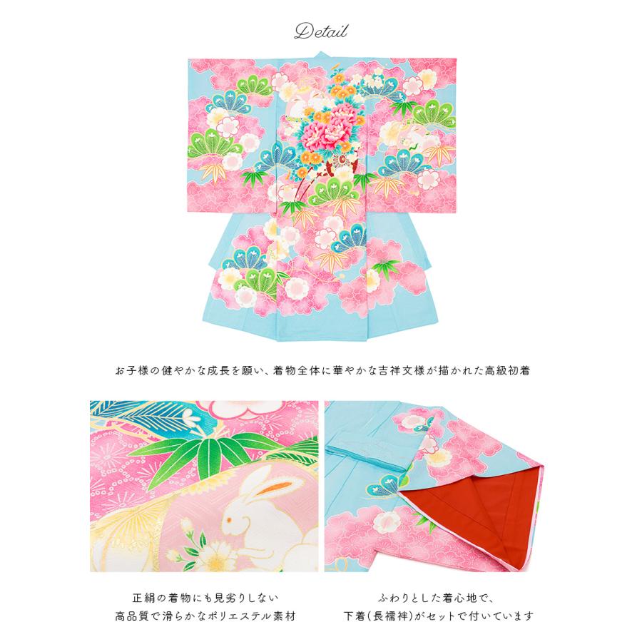 SOUBIEN（創美苑） 産着 女 女の子 販売 初着 白 赤 ピンク 黄色 青 梅