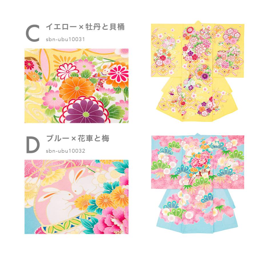 産着 女 女の子 販売 初着 白 赤 ピンク 黄色 青 梅 牡丹 手鞠 鹿の子 鶴 掛け着 うぶぎ 祝着 お宮参り ポリエステル お祝い 赤ちゃん MoP_5