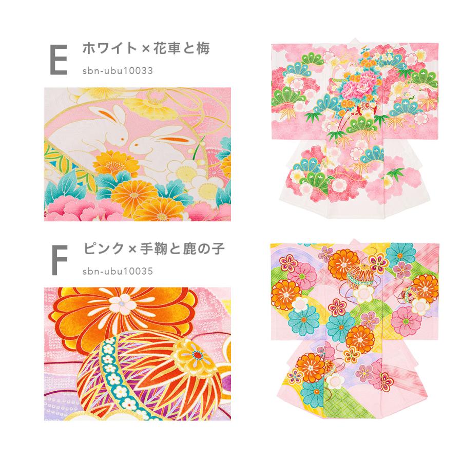 産着 女 女の子 販売 初着 白 赤 ピンク 黄色 青 梅 牡丹 手鞠 鹿の子 鶴 掛け着 うぶぎ 祝着 お宮参り ポリエステル お祝い 赤ちゃん MoP_6