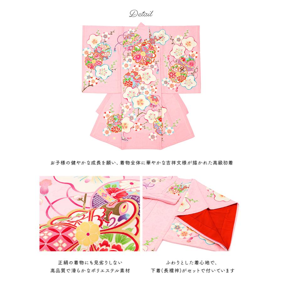 お宮参り　産着　祝い着　美品 楽天市場】【レンタル】産着 お宮参り セット レンタル 女の子