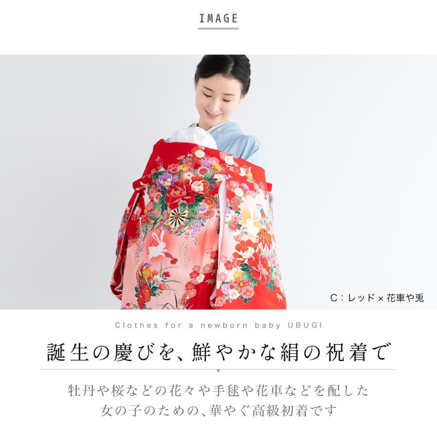 SOUBIEN（創美苑） 初着 産着 女の子 販売 正絹 赤 刺繍 牡丹 藤 扇子 