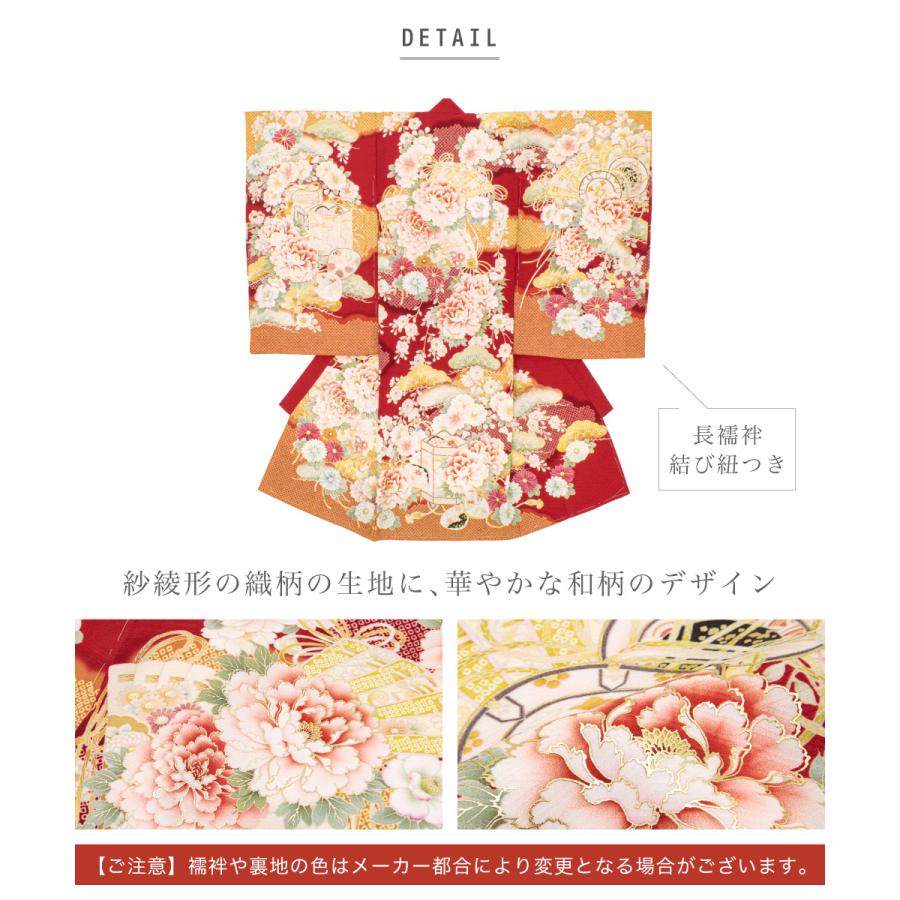 SOUBIEN 初着 産着 女の子 販売 赤 白 華徒然 花 桜 牡丹 鼓 扇