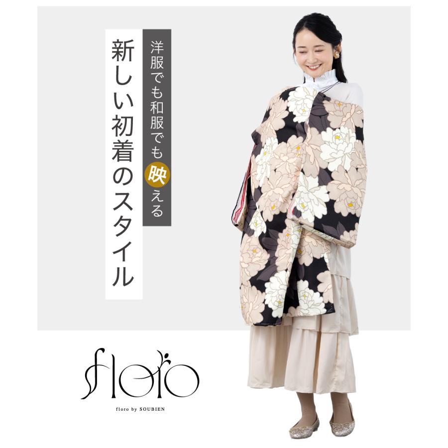 SOUBIEN（創美苑） 初着 産着 女の子 販売 白 赤 緑 青 ピンク ブルー