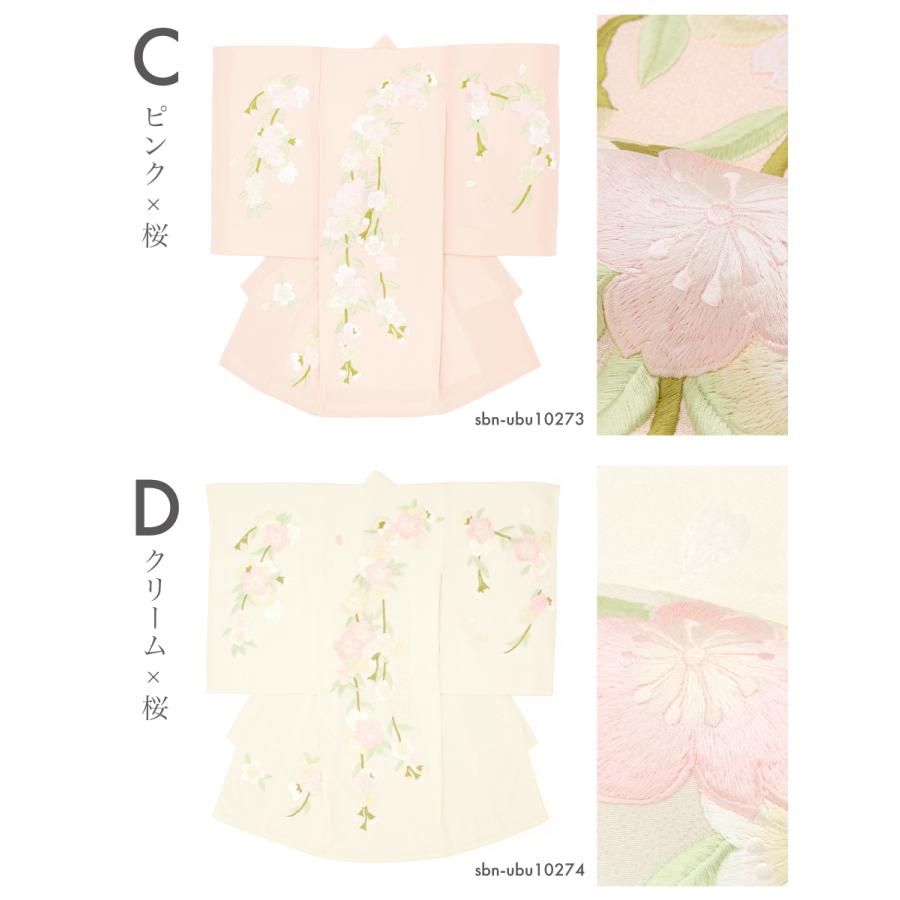SOUBIEN（創美苑） お宮参り 産着 女の子 男の子 販売 初着 ピンク 赤