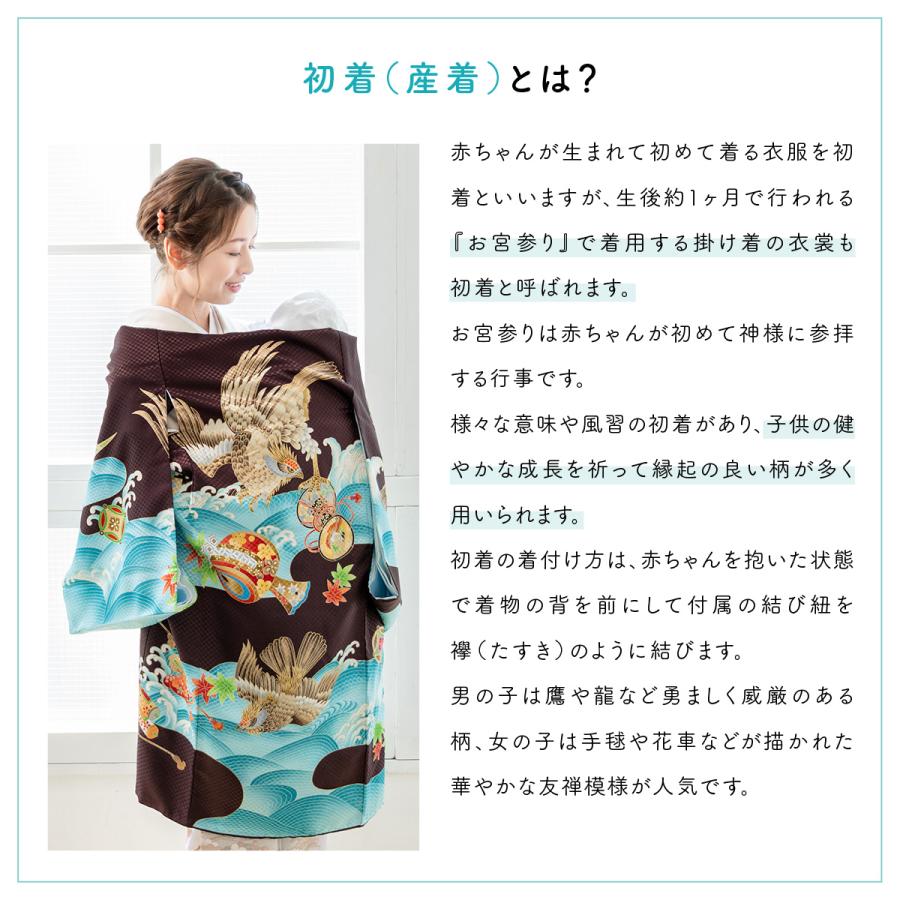 SOUBIEN（創美苑） 産着 男 男の子 販売 初着 長襦袢付き グレー 紫 緑