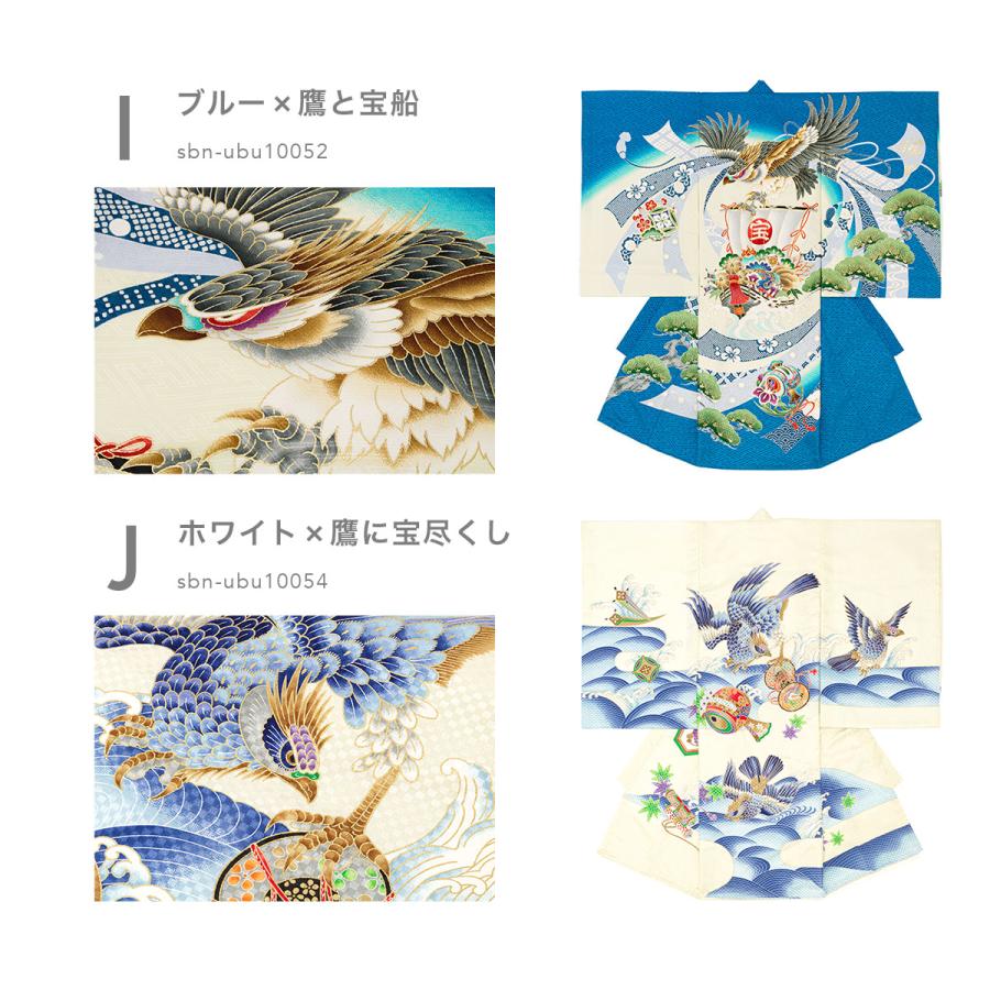 SOUBIEN（創美苑） 産着 男 男の子 販売 初着 長襦袢付き グレー 紫 緑