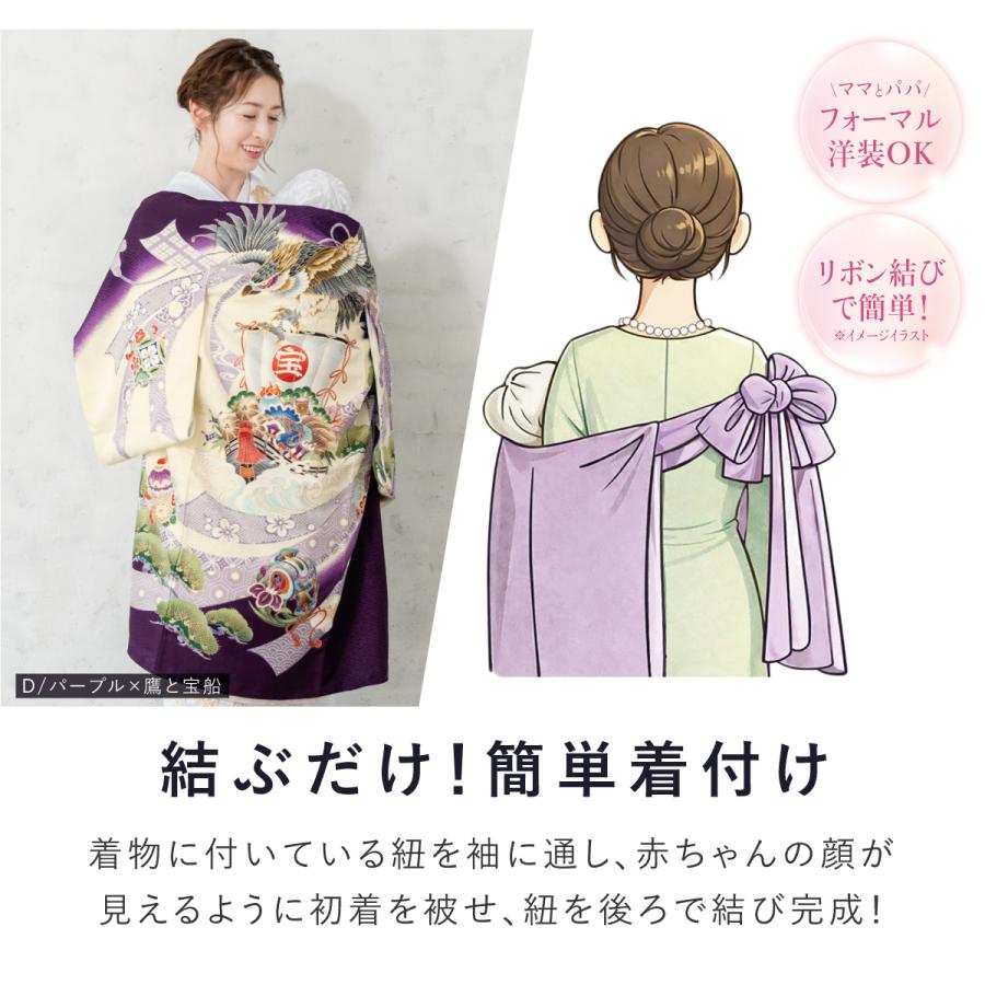お宮参り衣裳　男児祝い着 SOUBIEN（創美苑） お宮参り 産着 初着 男の子 男児 祝い着 パープル