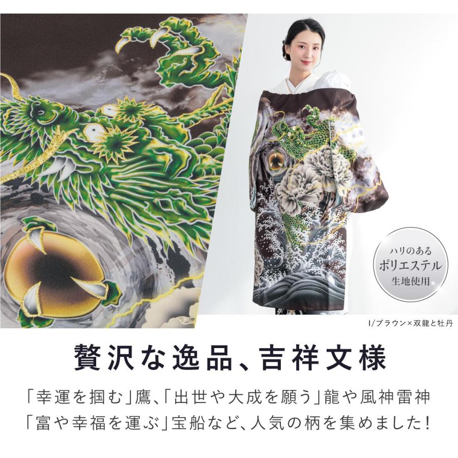 □男児用　正絹祝着　産着　お宮参り　龍虎柄　紺色地　襦袢付 SOUBIEN（創美苑） お宮参り 産着 初着 男の子 男児 祝い着 パープル