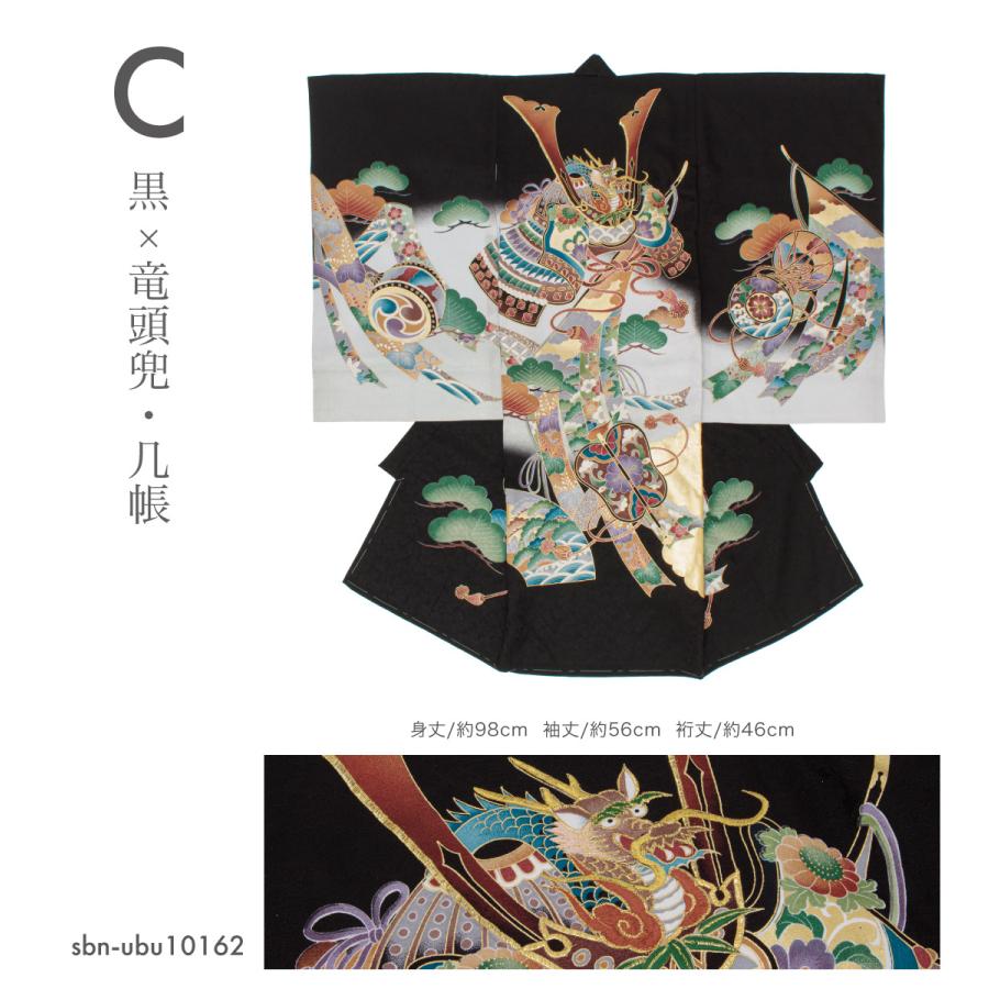 SOUBIEN（創美苑） 初着 産着 男の子 販売 黒 白 ブラック ホワイト