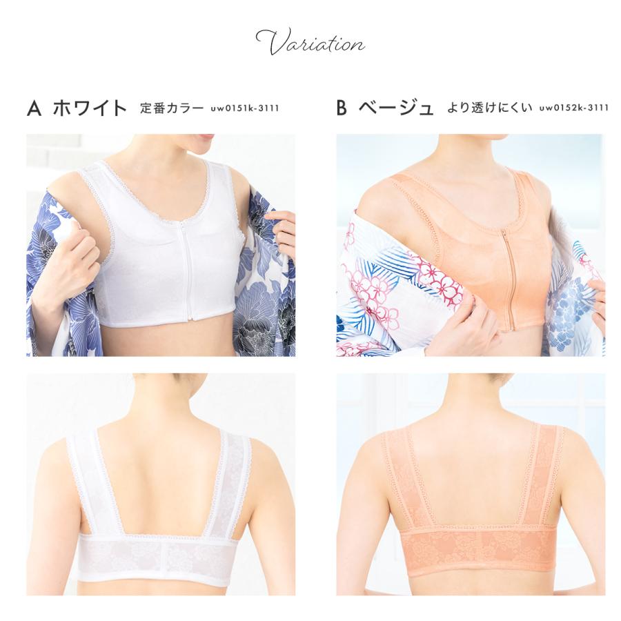 和装ブラ 楽天市場】和装ブラジャー テクノファイン 旭化成せんい M L LL