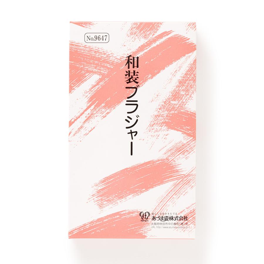 和装ブラ 7374_thumbnail.jpg