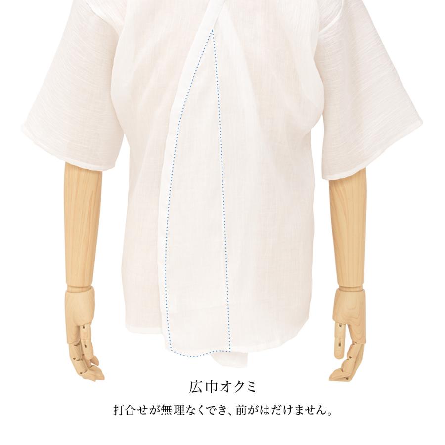 肌襦袢 男性 メンズ 肌着 夏 通年 日本製 白 本麻 ジョーゼット 筒袖