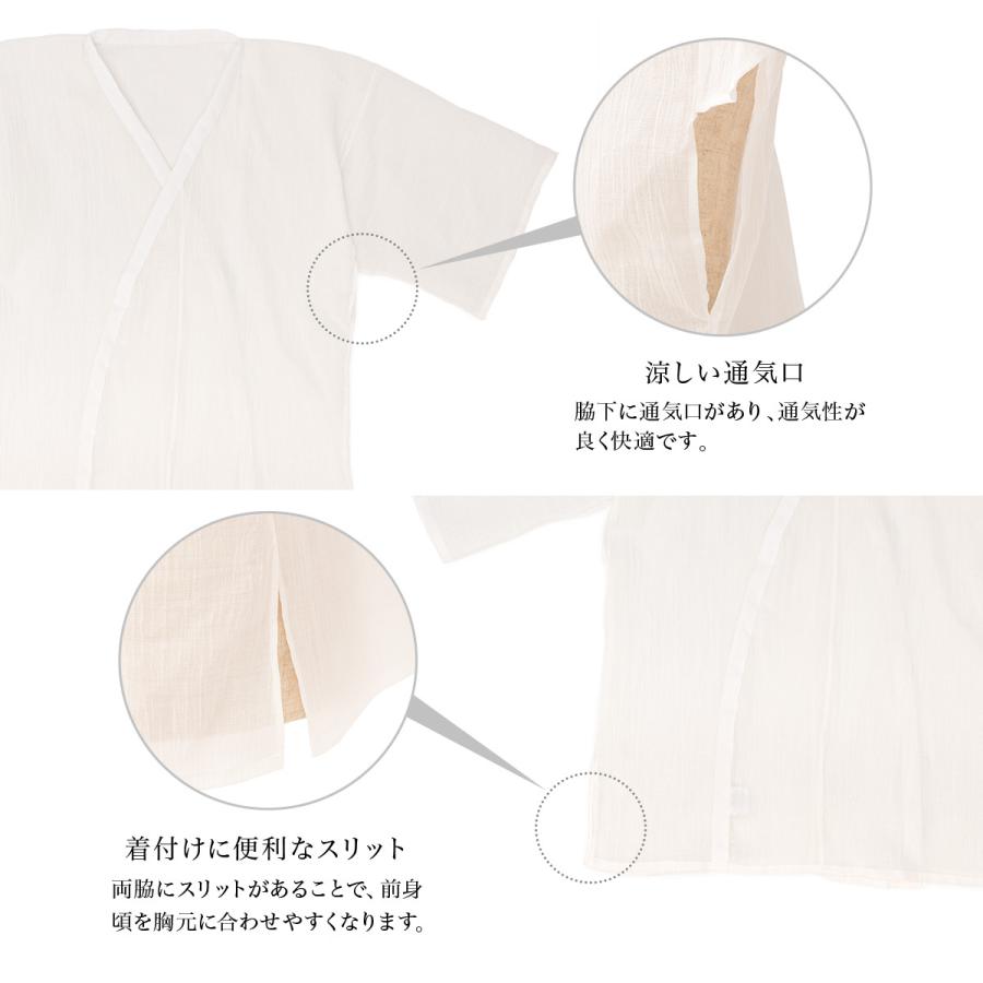 肌襦袢 男性 メンズ 肌着 日本製 白 本麻 ジョーゼット 通年 夏 筒袖 手もみ楊柳 吸汗 衿 和装下着 着物 おくみ付き M L LL メール便 送料無料 肌襦袢 男性 メンズ 肌着 夏 通年 日本製 白 本麻 ジョーゼット 筒袖