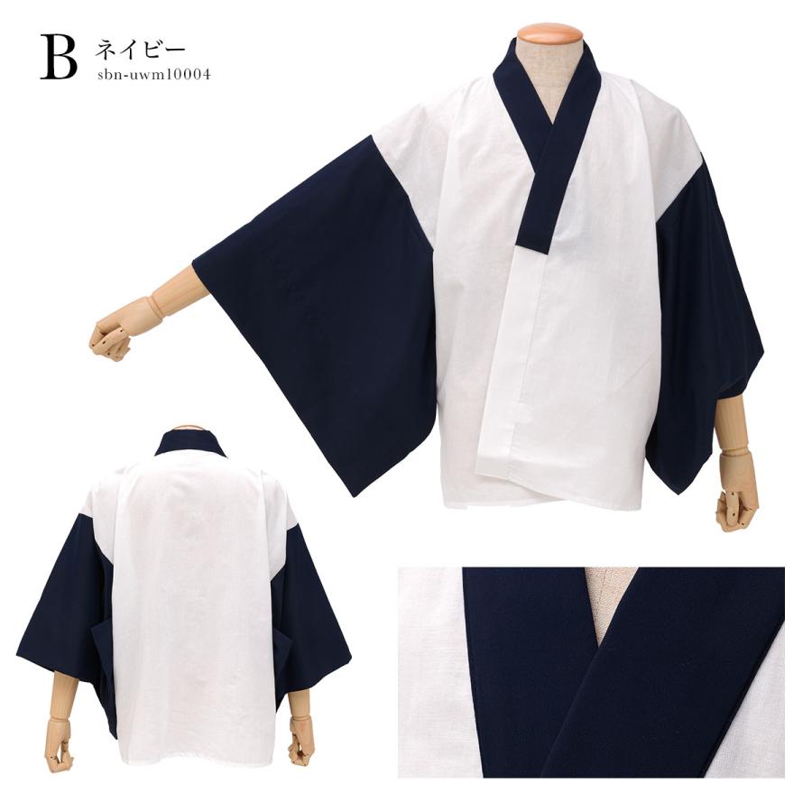 半襦袢 男用 LL 半襦袢 メンズ 日本製 半無双袖 半衿付き 男性用 白 正装 礼装