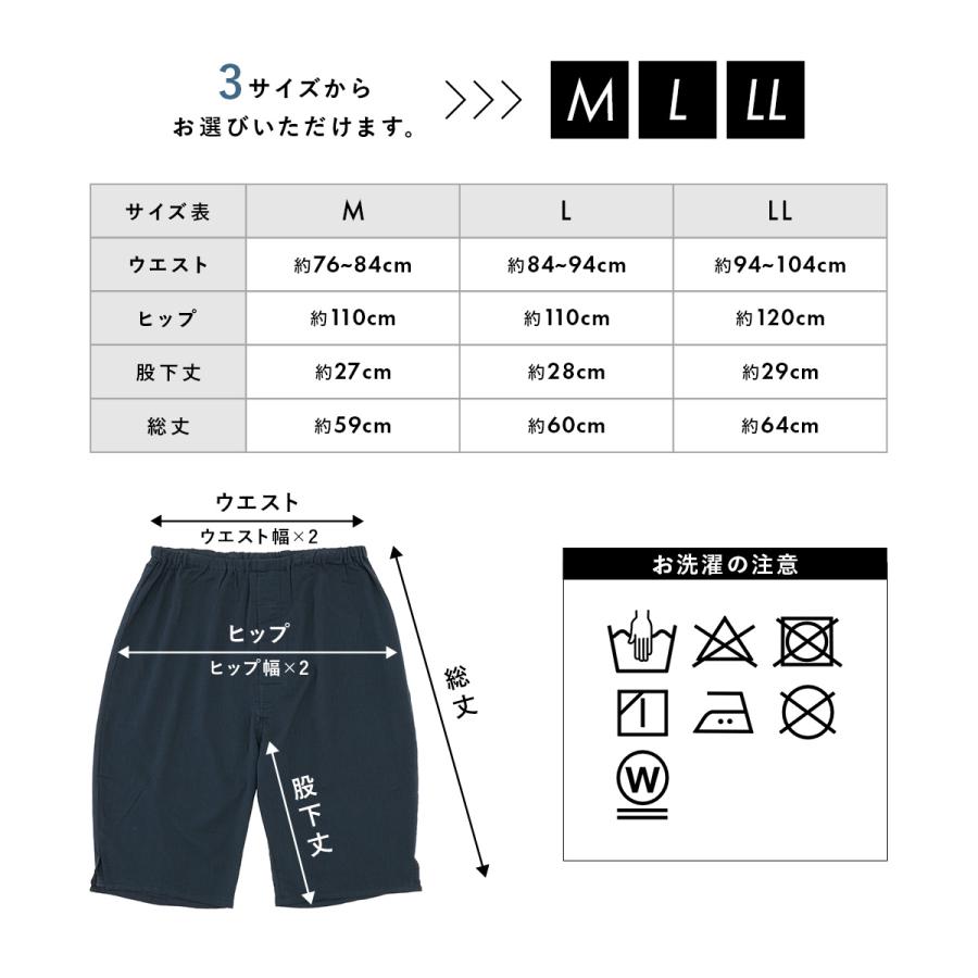 SOUBIEN（創美苑） ステテコ メンズ 綿100% 下ばき 前開き 紳士 黒