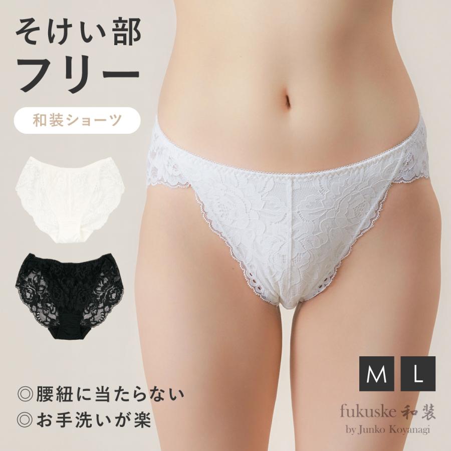 SOUBIEN（創美苑） ショーツ レディース パンツ ひびきにくい